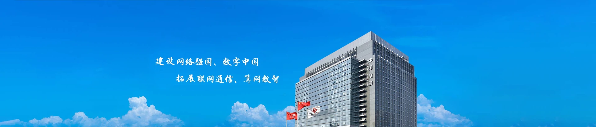 淳安县联通宽带